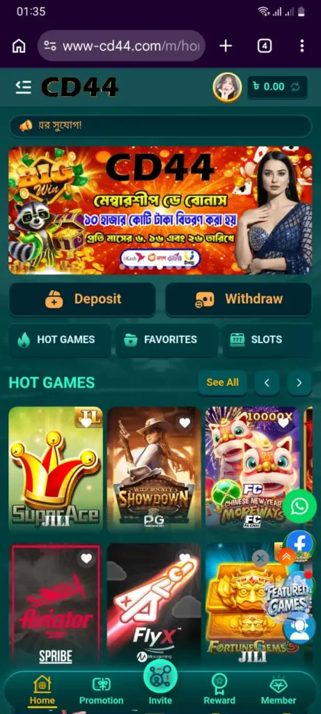 cd44 banner