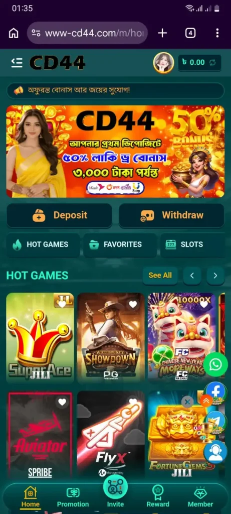 cd44 bd app